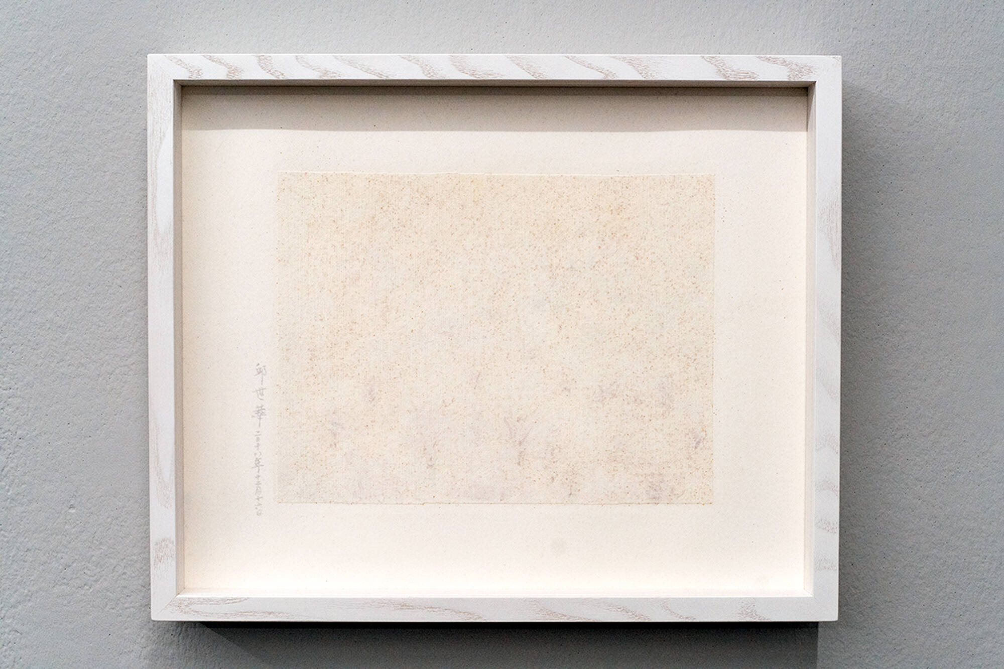 Image:Qiu Shihua